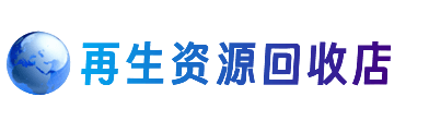 沈阳苏家屯区购物卡回收站