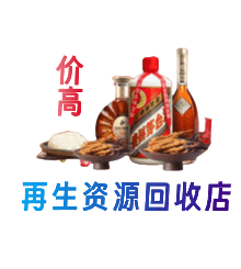 沈阳苏家屯区购物卡回收站