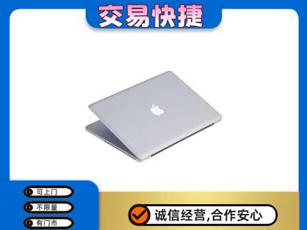 沈阳苏家屯区回收旧电脑