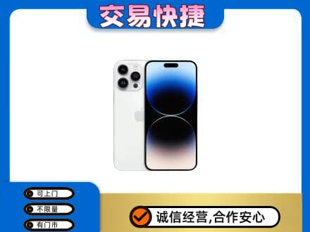 沈阳苏家屯区回收旧手机