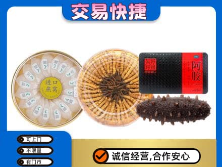 沈阳苏家屯区高价回收礼品