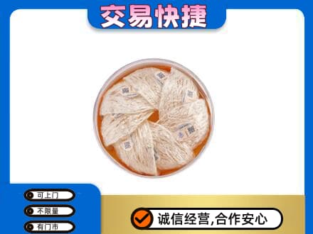 沈阳苏家屯区高价回收燕窝