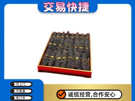 沈阳苏家屯区高价回收海参