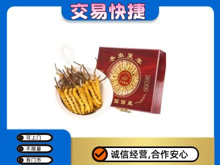 沈阳苏家屯区高价回收补品