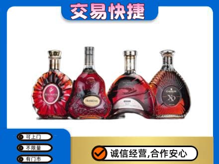 沈阳苏家屯区洋酒回收价格.jpg