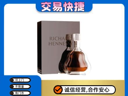 沈阳苏家屯区回收李察