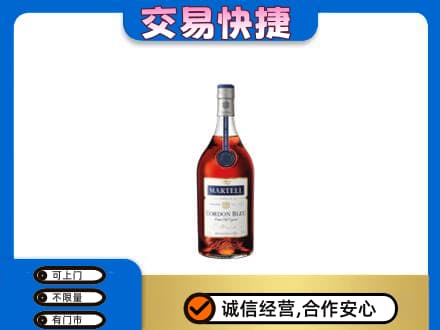 沈阳苏家屯区回收蓝带