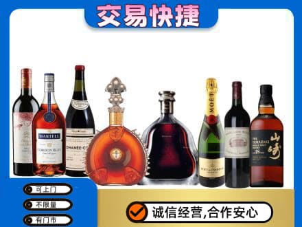 沈阳苏家屯区回收高档洋酒