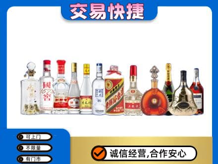 沈阳苏家屯区回收酒