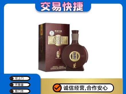 沈阳苏家屯区名酒回收习酒.jpg