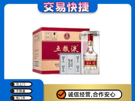 沈阳苏家屯区名酒回收五粮液原件.jpg