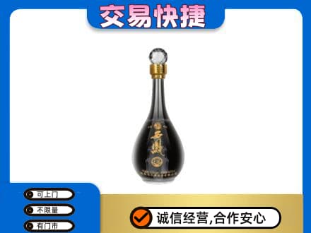 沈阳苏家屯区名酒回收西凤酒2.jpg