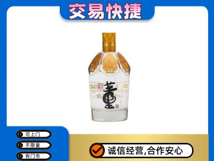 沈阳苏家屯区回收董酒