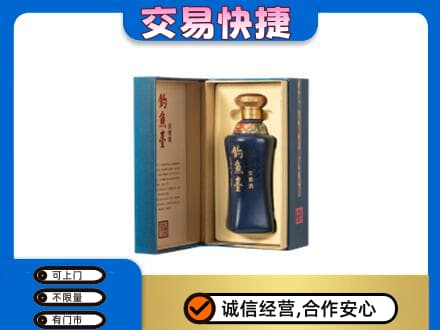 沈阳苏家屯区回收钓鱼台